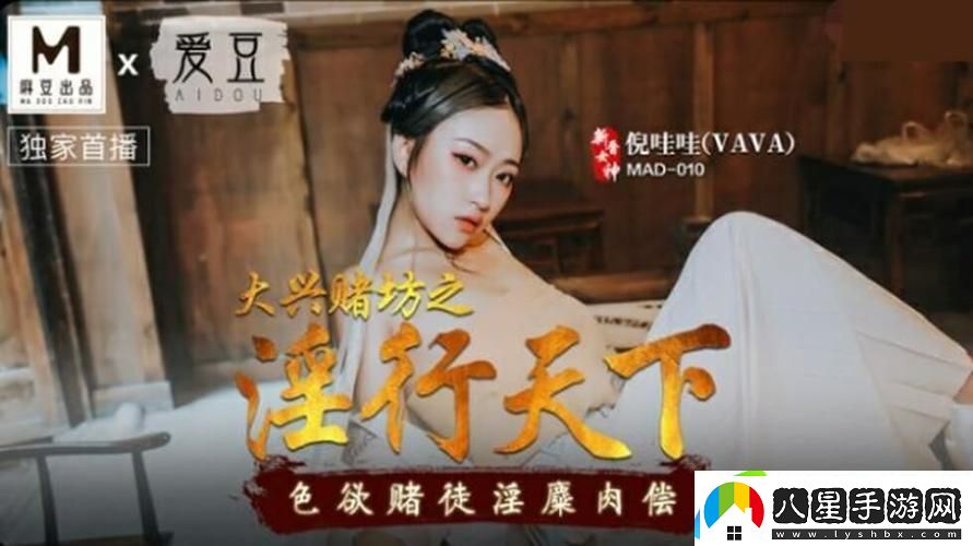 探索“換著(zhù)玩人麥hd中文字幕”的文化深度與魅力