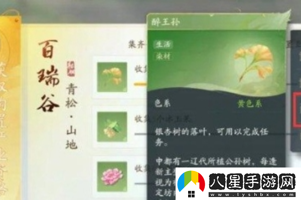 射雕產(chǎn)業(yè)系統怎么買(mǎi)房射雕產(chǎn)業(yè)系統買(mǎi)房攻略