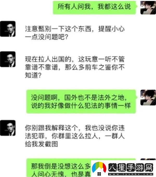 旭旭寶寶怒斥土豪大姐欺騙粉絲行為！揚言根本不怕得罪她！粉絲