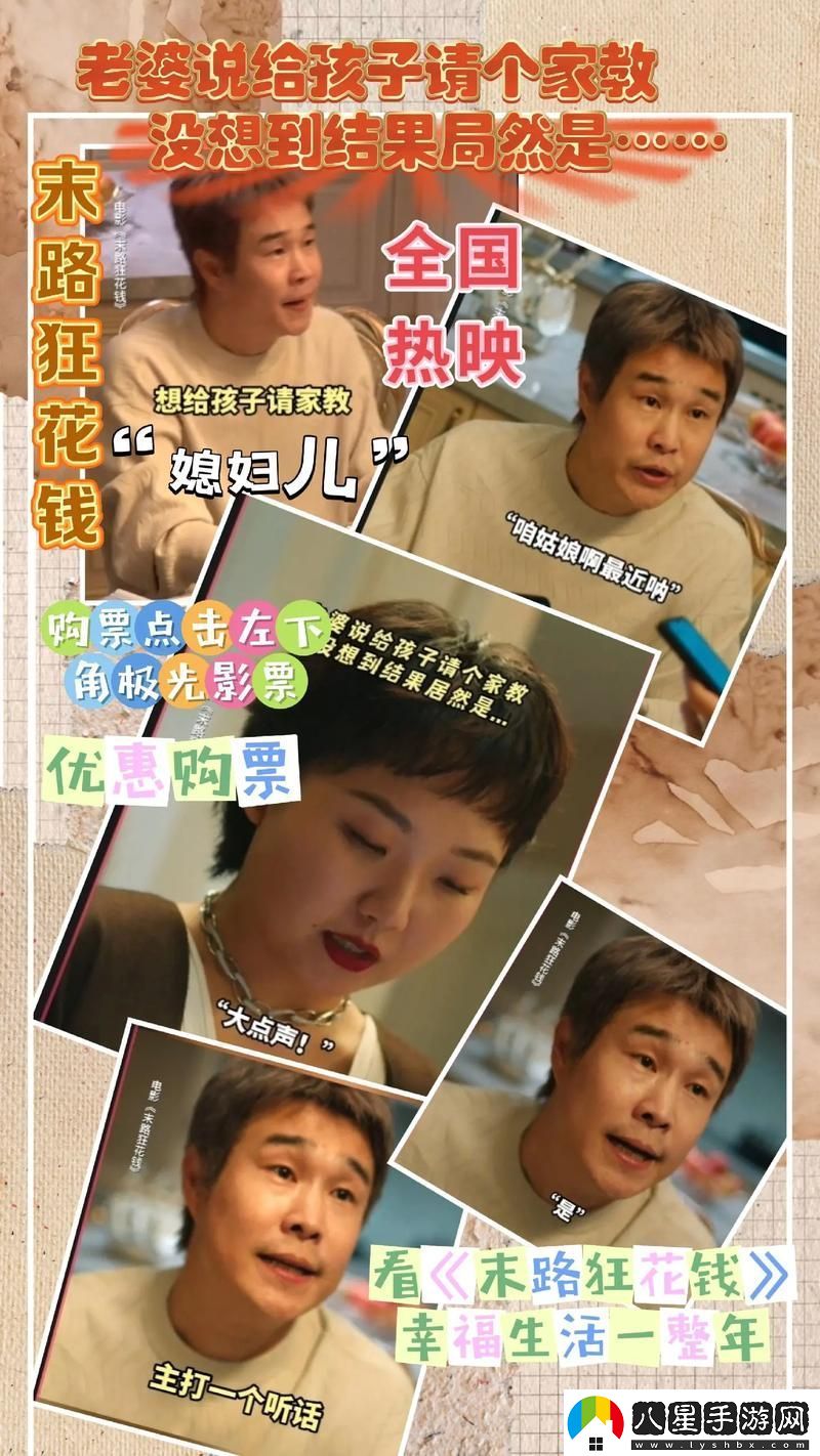 內容精彩老牛暴躁少女電視劇全集免費播放探索人與人之間的情感碰撞