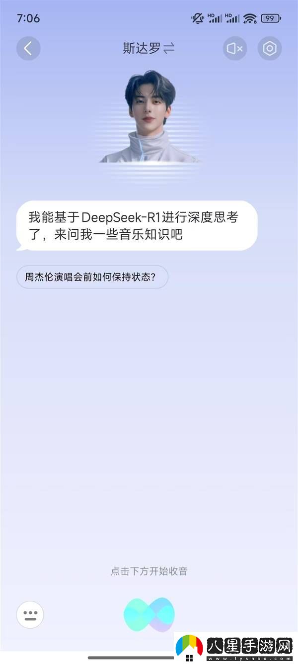 QQ音樂(lè )首推