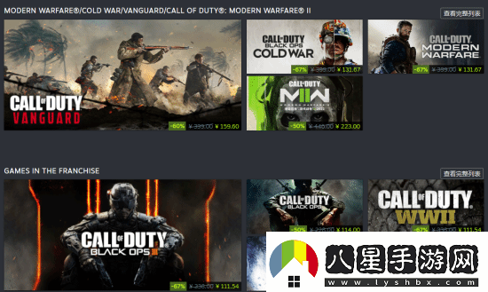 Steam使命召喚系列促銷(xiāo)活動(dòng)開(kāi)啟！最高可減67%
