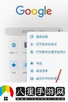 chrome瀏覽器手機版頁(yè)打不開(kāi)如何解決