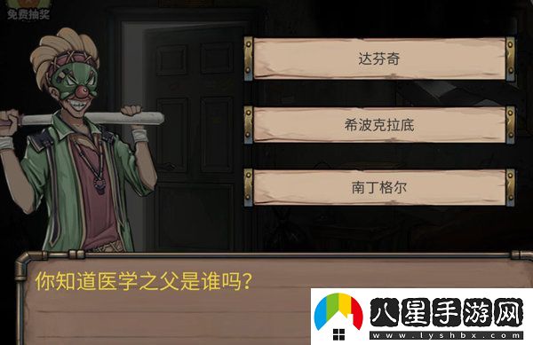 密室逃脫絕境系列8酒店驚魂隱藏結局總匯一覽