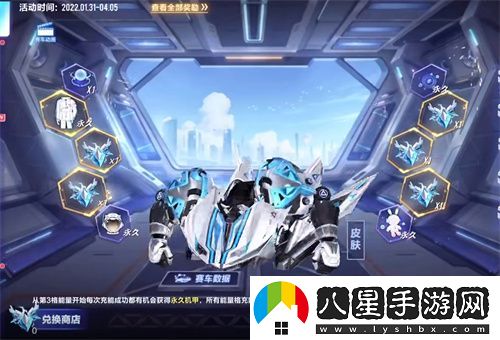 qq飛車(chē)手游永久t車(chē)多少錢(qián)抽出來(lái)