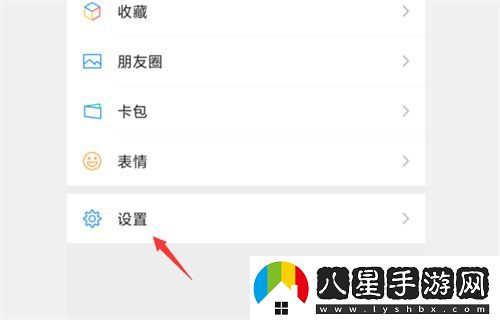 和平精英怎么改性別女圖標