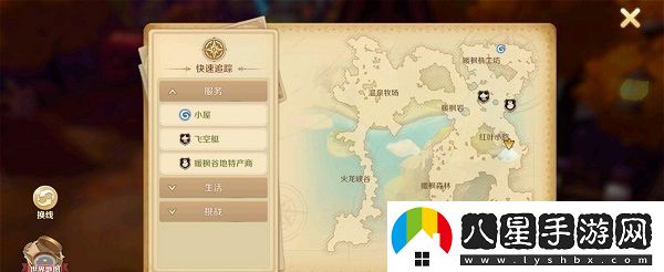 龍之國物語(yǔ)忘卻遺跡寶箱在哪