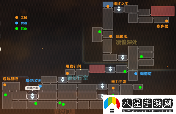 崩壞3數海尋饌三期菜譜有哪些崩壞3數海尋饌三期菜譜介紹