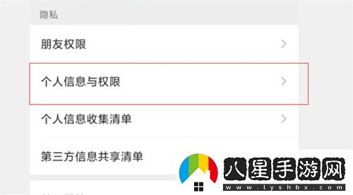和平精英怎么改性別女圖標