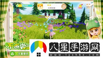 月影別墅劇情完結了嗎