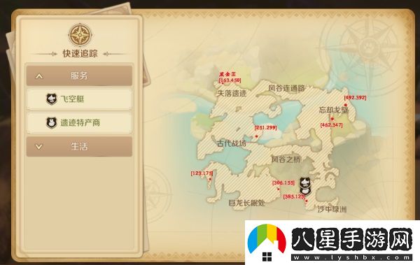 龍之國物語(yǔ)忘卻遺跡寶箱在哪