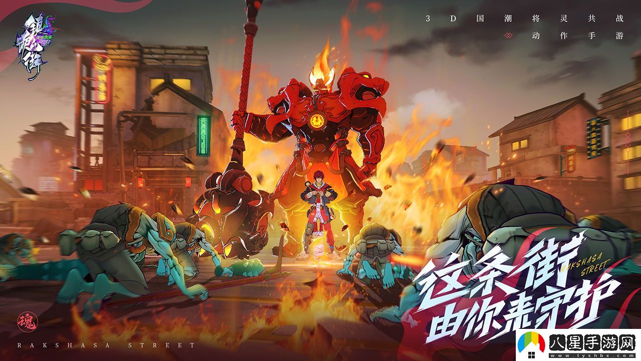 鎮魂街天生為王ios能在電腦上玩嗎