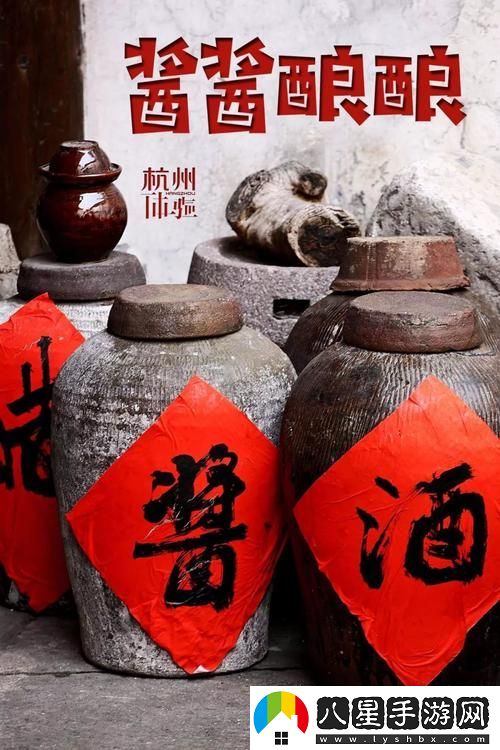 趣味滿(mǎn)滿(mǎn)兩個(gè)男生做釀釀醬醬的全過(guò)程