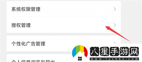 和平精英怎么改性別女圖標