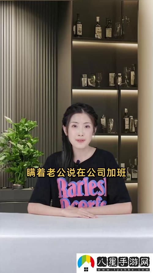 瞞著(zhù)老公加班的HR中字