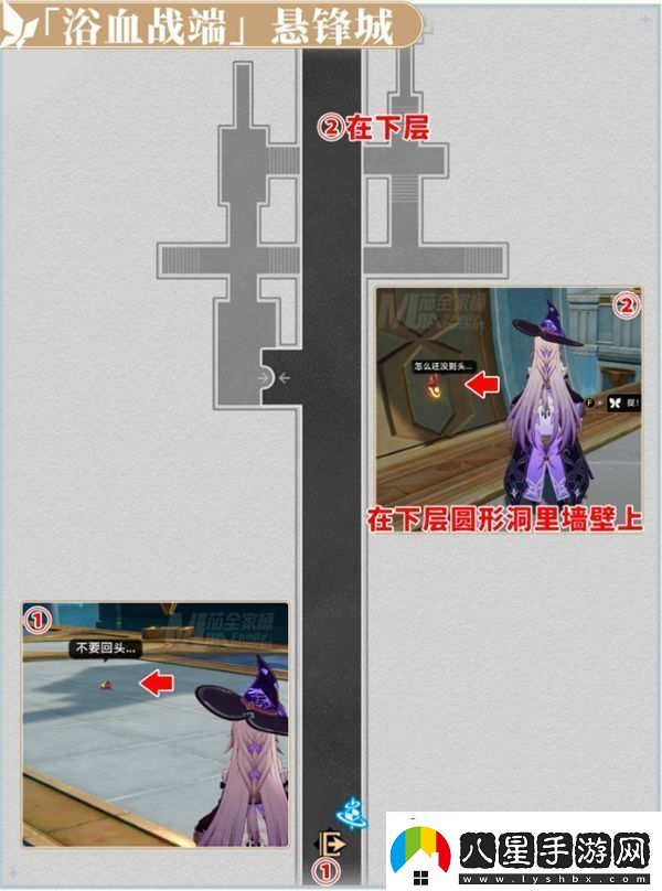 崩壞星穹鐵道浴血戰端懸鋒城全若蟲(chóng)收集位置一覽