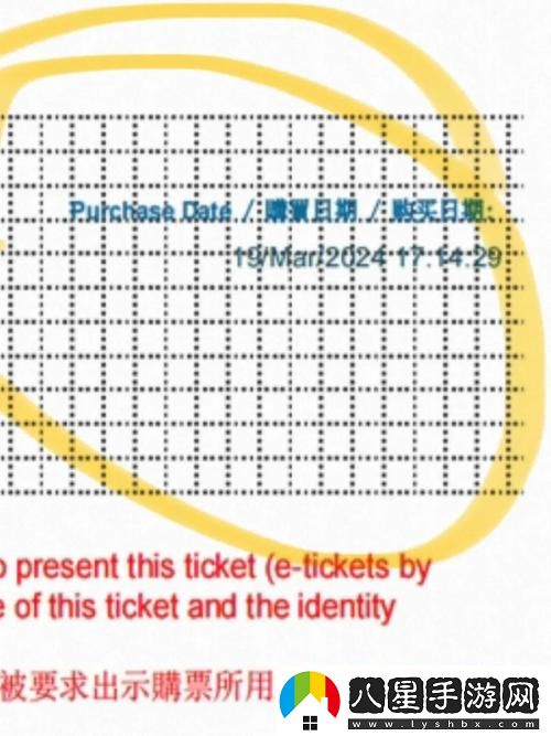被系統綁定后每天都在挨