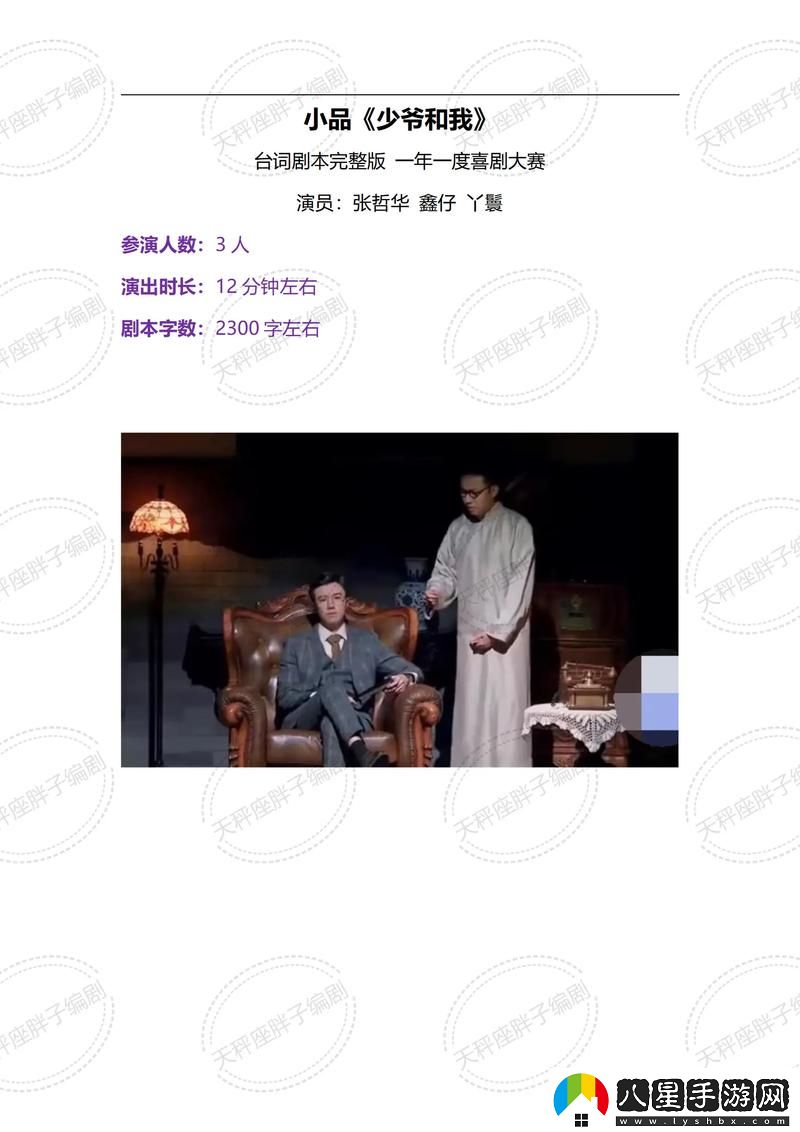 三個(gè)老頭換著(zhù)躁我一晚