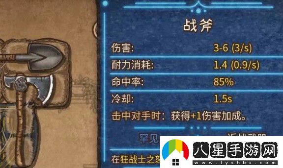 背包亂斗最強流派是什么背包亂斗最強流派推薦