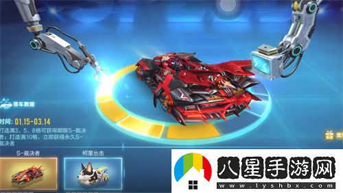 qq飛車(chē)手游裁決者多少錢(qián)可以出