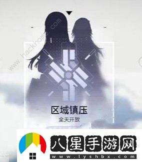 塵白禁區怎么聯(lián)機