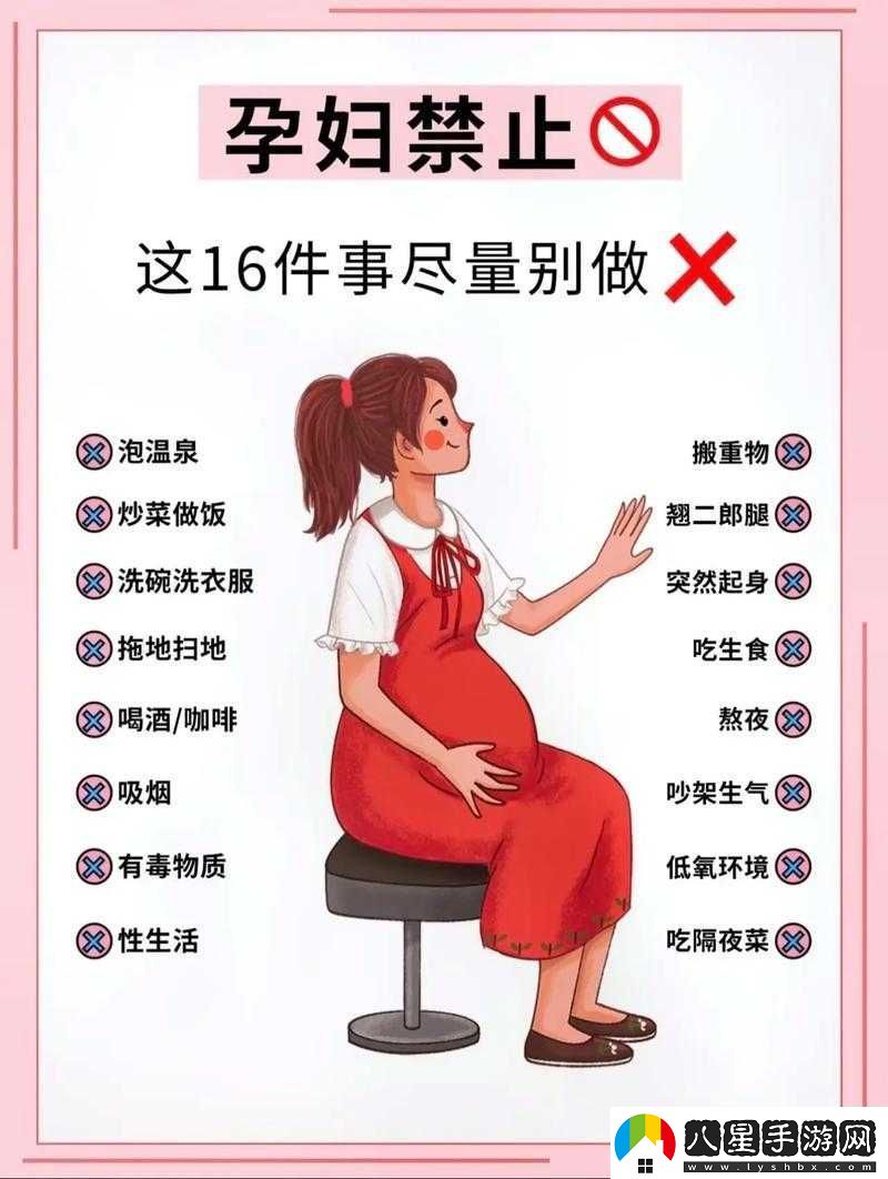 慢點(diǎn)懷著(zhù)孕呢小心肚子