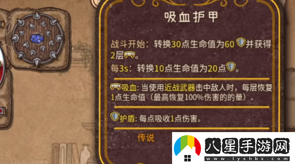 背包亂斗最強流派是什么背包亂斗最強流派推薦