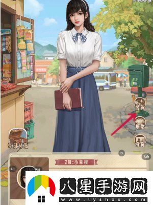 時(shí)光雜貨店性別怎么改
