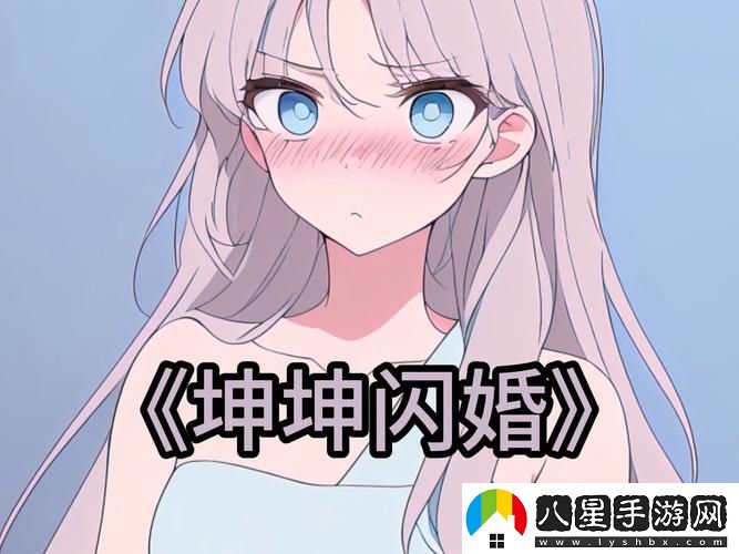 男生將坤坤申請女生的開(kāi)元黃