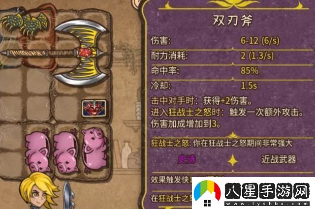 背包亂斗最強流派是什么背包亂斗最強流派推薦