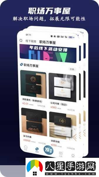 獵人協(xié)會(huì )寒冬慶典