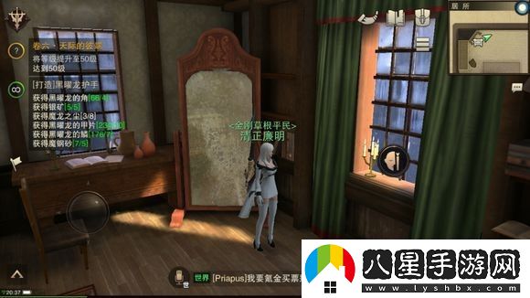 獵魂覺(jué)醒改名字方法一覽