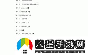 新潮流的展現
