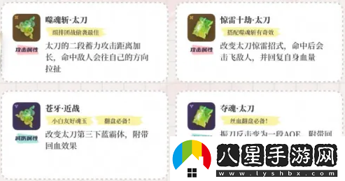 永劫無(wú)間太刀連招技巧解析
