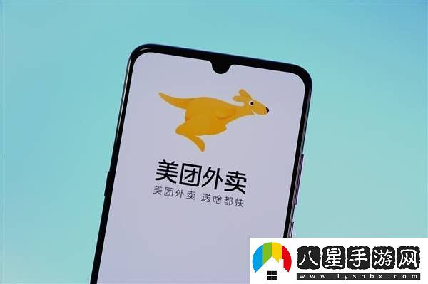 騎手超時(shí)扣款將取消