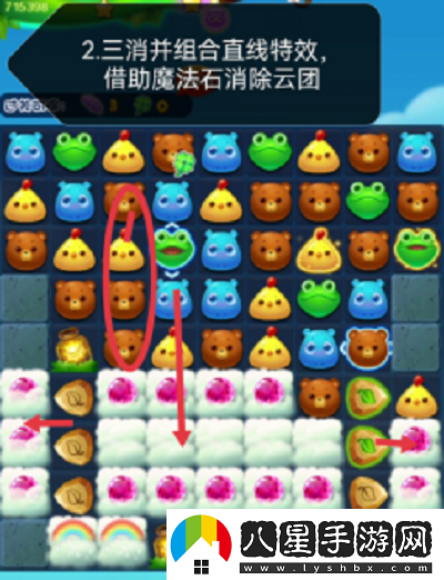 開(kāi)心消消樂(lè )5014關(guān)怎么過(guò)