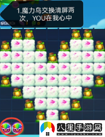 開(kāi)心消消樂(lè )5014關(guān)怎么過(guò)