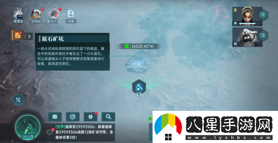 異星戰場(chǎng)