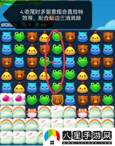 開(kāi)心消消樂(lè )5014關(guān)怎么過(guò)