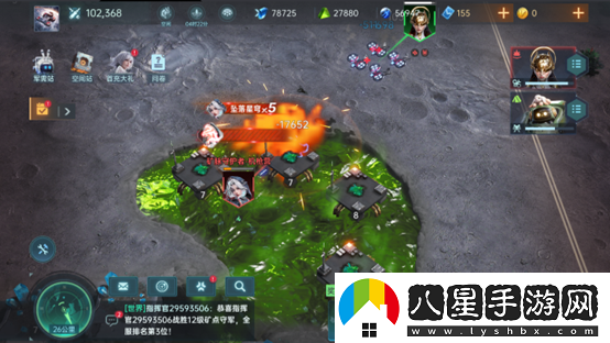 異星戰場(chǎng)