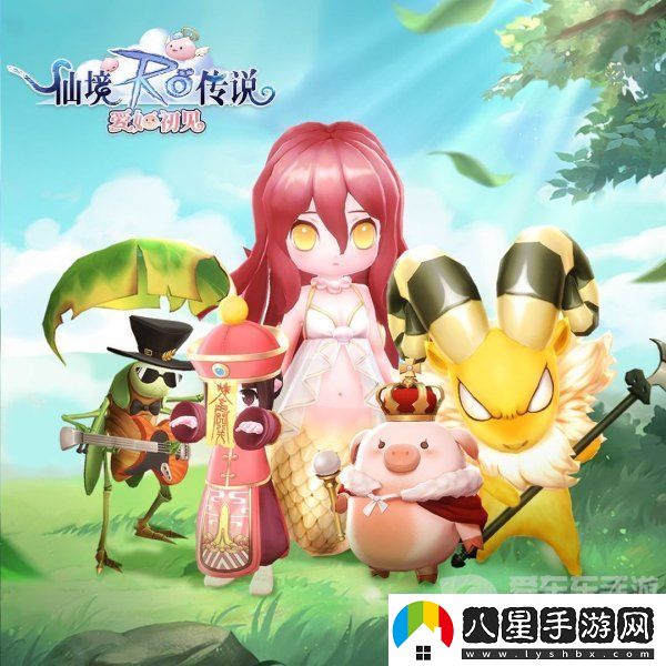仙境傳說(shuō)愛(ài)如初見(jiàn)公會(huì )系統怎么玩