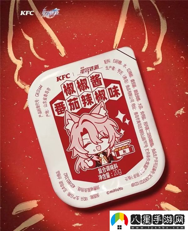 崩壞星穹鐵道肯德基聯(lián)動(dòng)1.17號開(kāi)啟線(xiàn)下活動(dòng)口號尬出新境界