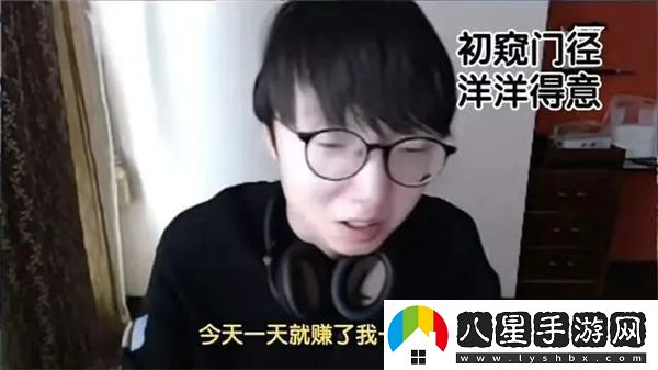 英雄聯(lián)盟近300萬(wàn)粉大主播小超夢(mèng)直播訴苦親媽沉迷炒股貸款86萬(wàn)抵押房產(chǎn)