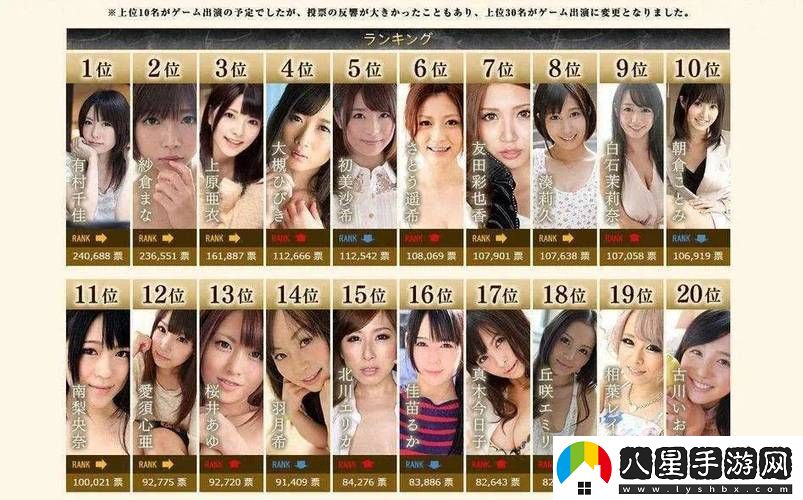 探秘日本無(wú)人區碼一碼二碼三碼的神秘之旅