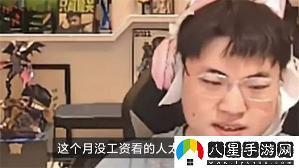英雄聯(lián)盟近300萬(wàn)粉大主播小超夢(mèng)直播訴苦親媽沉迷炒股貸款86萬(wàn)抵押房產(chǎn)
