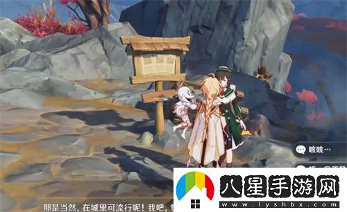 原神地下礦區怎么去