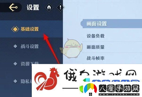 航海王壯志雄心戰斗幀率60幀怎么設置