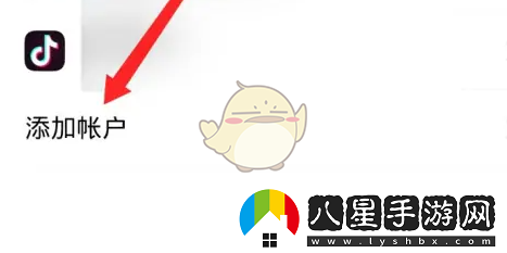 vivo云服務(wù)添加綁定設備方法