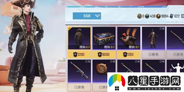 和平精英ss30賽季手冊皮膚會(huì )返場(chǎng)嗎