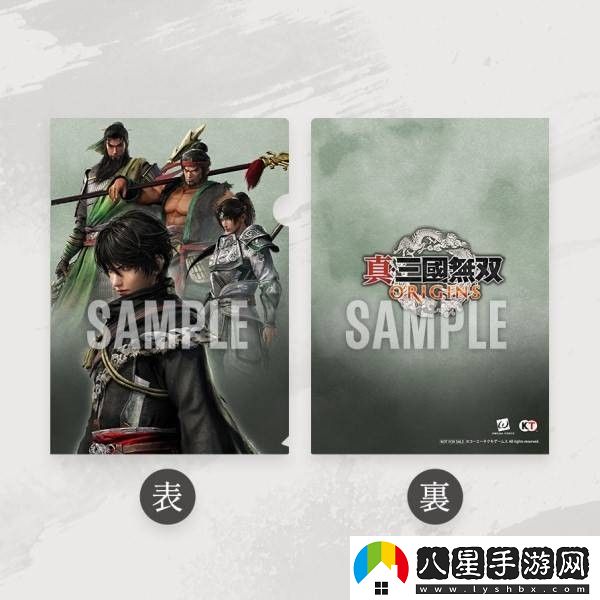 真三國無(wú)雙起源特典獎勵內容有什么